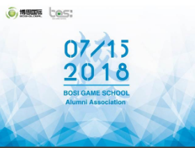 “倾听、交流、分享”2018利来国际ag学院夏季校友会(图1)
