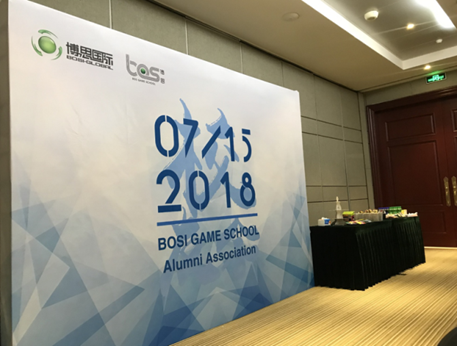 “倾听、交流、分享”2018利来国际ag学院夏季校友会(图2)