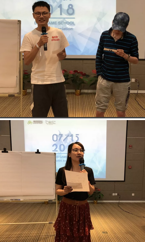 “倾听、交流、分享”2018利来国际ag学院夏季校友会(图17)